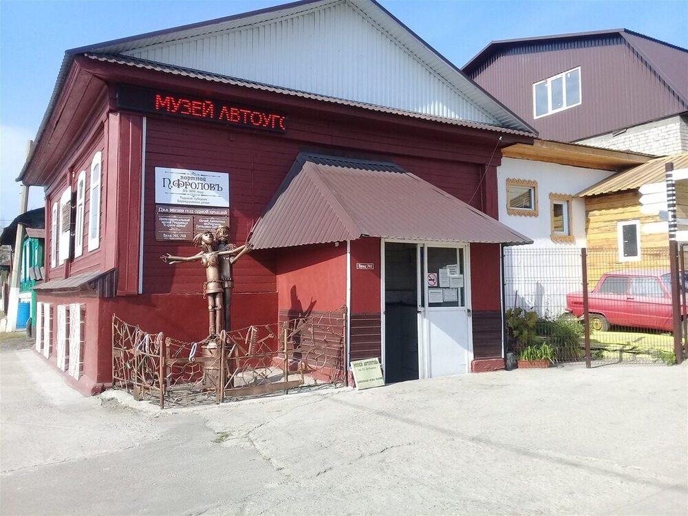 Борьбе с Борьбе с